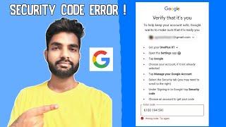 How to Get Google Security Code | Wrong Code Problem Solved