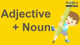 Adjective + Noun | English Speaking Basics | Awabe