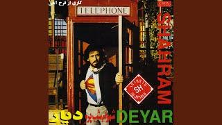 Deyar (Folk Version)