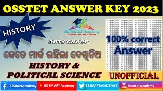 OSSTET ANSWER KEY 2023|| ଆସିଗଲା Answer key || History & Political Science (Arts) ||OSSTET Exam - 23