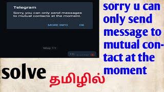 sorry, u can only send message to mutual contact at the moment solve tamil