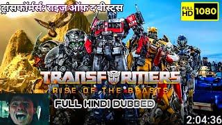 Transformers: Rise of the Beasts - New Hollywood (2024) Full Movie in Hindi Dubbed