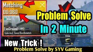 How Fix Tdm Match not starting problem ? Solve Tdm Match Glitch In PUBG MOBILE