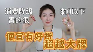 我最爱的开架彩妆品牌｜My Favorite Drugstore Makeup Brand @Milani