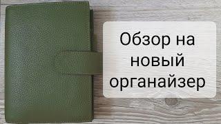 Ежедневник с Aliexpress moterm luxe personal pebbled olive.