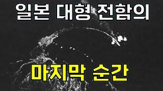 히에이의 무덤이 된 과달카날 - 과달카날해전 (3) | 과달카날전역 리마스터본 | 43편