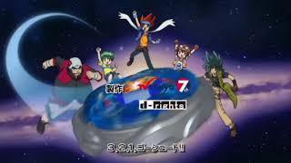 Beyblade Metal Fight Opening