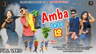 Amba Le Le Lo || Singer Shrawan ss Mj Majnu || New Nagpuri Video Song 2024