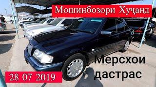 Худжанд! Mercedes Benz Сечка 210. Cечка , 600, 220, Сечка ва гайра