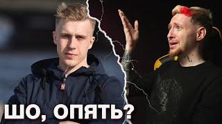 НЮБЕРГ ответил на угрозы РИФМАБЕСА