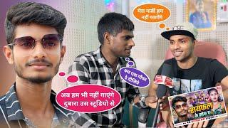 आज से अब सौरव Mk Music Studio में कभी नहीं गायेगा | #Saurav U | #Kumar Singh Manish | Maghi News