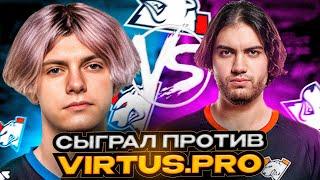 DEKO СЫГРАЛ ПРОТИВ VIRTUS PRO | 1win vs Virtus.pro - ЛУЧШИЕ МОМЕНТЫ (CS:GO)