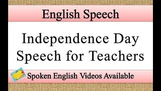 Speech on independence day for teachers in english | independence day for teachers speech in english