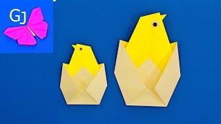 Оригами из бумаги Цыпленок в скорлупе / Поделки на Пасху / Origami Easter Chicken