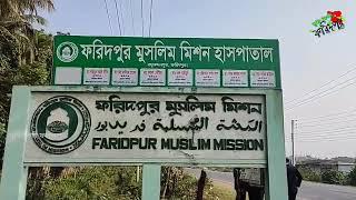 Muslim mission