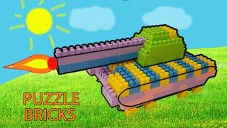 Собираем танк из конструктора. PUZZLE BRICKS.