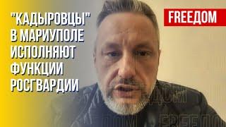 Мобилизация мариупольцев. Граждане РФ на псевдореферендуме. Инсайды Андрющенко