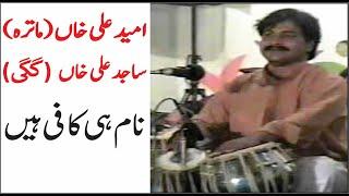 Sajid Ali Gagee Khan | Tabla Solo in Sialkot | Punjab Gharana | Teentaal | Pakistani