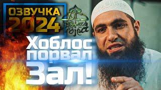 "Стероидные" мусульмане. Мухаммад Хоблос 2024. Mohamed Hoblos | Олег Dawah Project