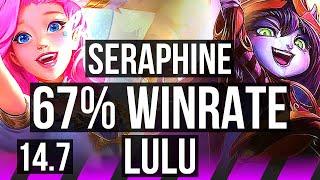 SERAPHINE & Kog'Maw vs LULU & Jinx (SUP) | 67% winrate, 23k DMG, 2/4/23 | BR Diamond | 14.7