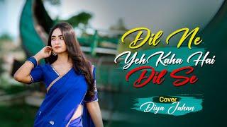 Dil Ne Ye Kaha Hain Dil Se - Diya Jahan - Lyrical Video