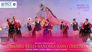 TAMANG SELO-SANOMA SANO | Phoolon Ki Holi 2025 |  NEPAL | SGT University