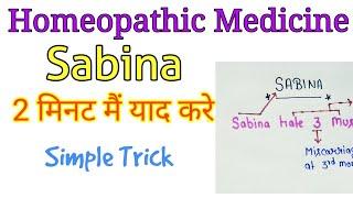 Sabina Homeopathic Medicine || होम्योपैथिक मेडिसिन || Easy Trick/Mnemonic
