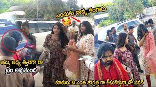 See The Cute Conversation Between Pawan Kalyan And His Daughter Aadhya | Telugu Cinema Brother