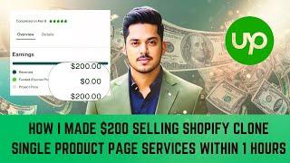 How I Made $200 Selling Shopify Single Product Page |  Shopify Website Clone Services | Step By Step