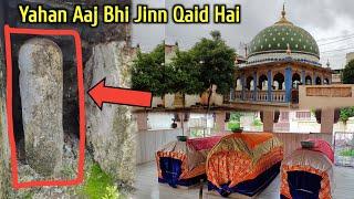 Yahan Aaj Bhi Jinn Qaid Hai  | History Of Hazrat Saifullah Rifai | Surat Dargah