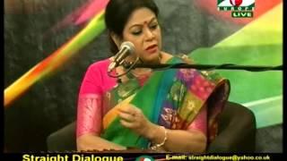 Straight Dialogue with Ferdous Ara - 25/11/2013 - Part - 1