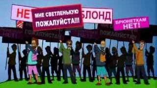 блондинки.flv