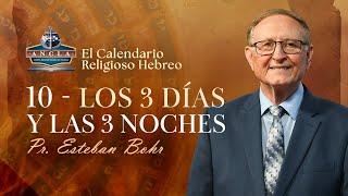 10. LOS TRES DÍAS Y LAS TRES NOCHES || Calendario Religioso Hebreo - Pastor Esteban Bohr