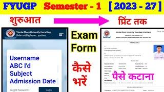FYUGP Semester 1 Examination Form l sem 1 exam form kaise bharen vbu 2024 l how to fill exam form