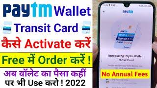 How to Activate Paytm Wallet Transit Card | Paytm Wallet Transit Card Kaise Use Kare