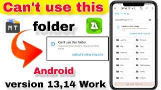 Fix Can't use this folder problem in Android phone // use this folder Not Allow #Usethisfolder