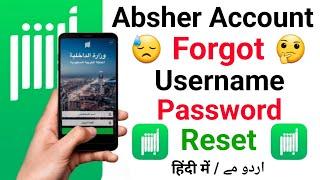 How To Reset Absher Account Username And Password | Absher Password Forgot | Absher Password Change