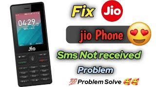 jio phone sms not received problem | jio phone me message nahi aa raha hai to kya kare