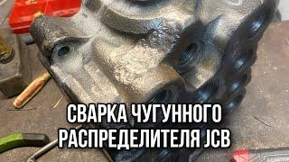 Ремонт гидравлического распределителя jcb