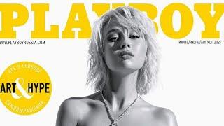 Певица Клава Кока снялась для Playboy в микро трусиках из страз