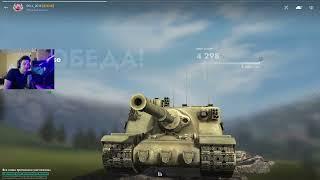 ИГРОК 48% СДЕЛАЛ 9500 DMG НА ТРУПОВОЗКЕ ● КАК ЭТО ВОЗМОЖНО ● WoT Blitz