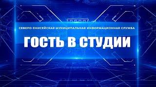 Руслан Курбанов, про экономический форум и открытие ГОК на месторождении "Высокое"