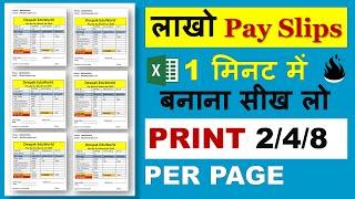 EXCEL Magic  Create 100000 salary pay slip in 1 Second || Print 2,4,6,8 Slips Per Page
