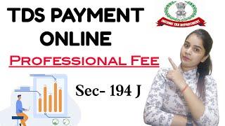 How to Pay TDS Online ? || TDS on Profesional charges Pay Online