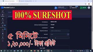 POCKETOPTION 100% winning strategyquotex trading strategy  quotex trading