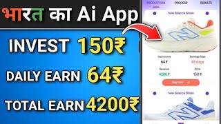 2025 Best Money Earning app || Today new earning app || Sidh Earn Point