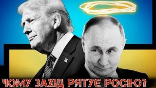 Україна – камінь спотикання між США та Віссю Зла || Без цензури || Цензор.НЕТ