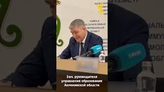 Замруководителя управления образования Валерий Гамазов о советах профилактики в школах области