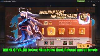 arena of valor hack Defeat Nian Beast Hack Reward and all levels