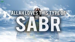 ALLAH LOVES THIS TYPE OF SABR